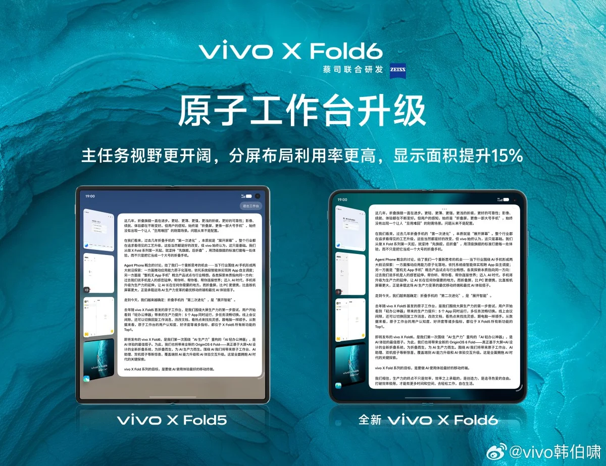 Vivo X Fold6 will run on OriginOS 6 Fold, real-life images leak