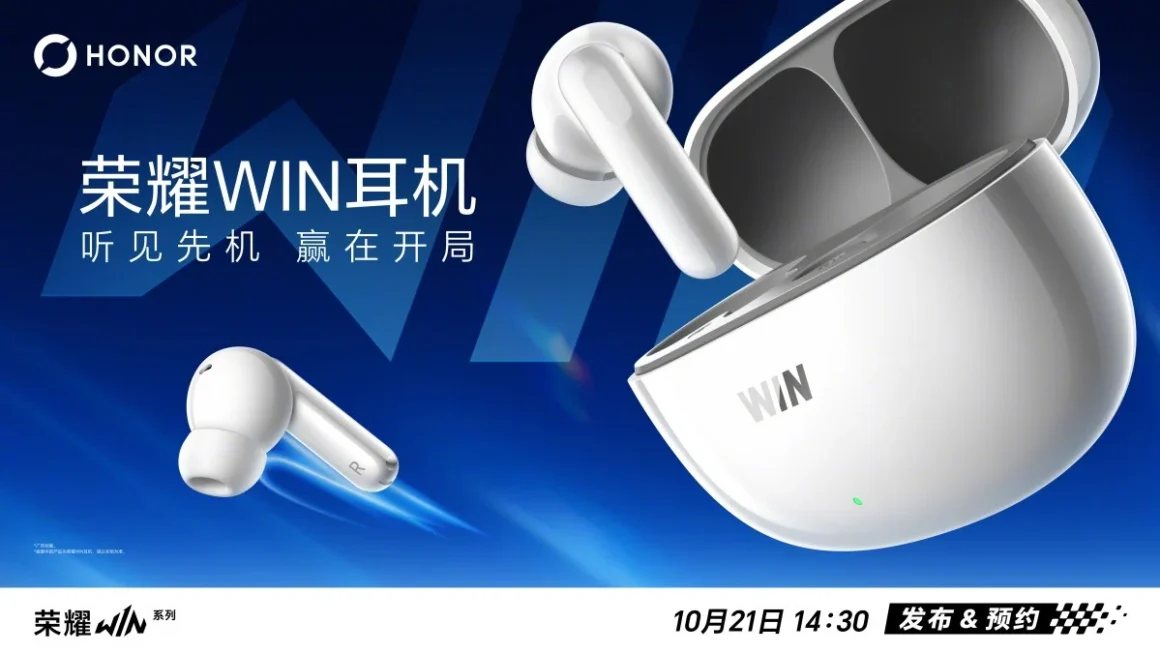 Honor Expands Its High-Performance Ecosystem: Win 2 Series, OLED Tablet, and Earbuds Set for October 21 Launch in China