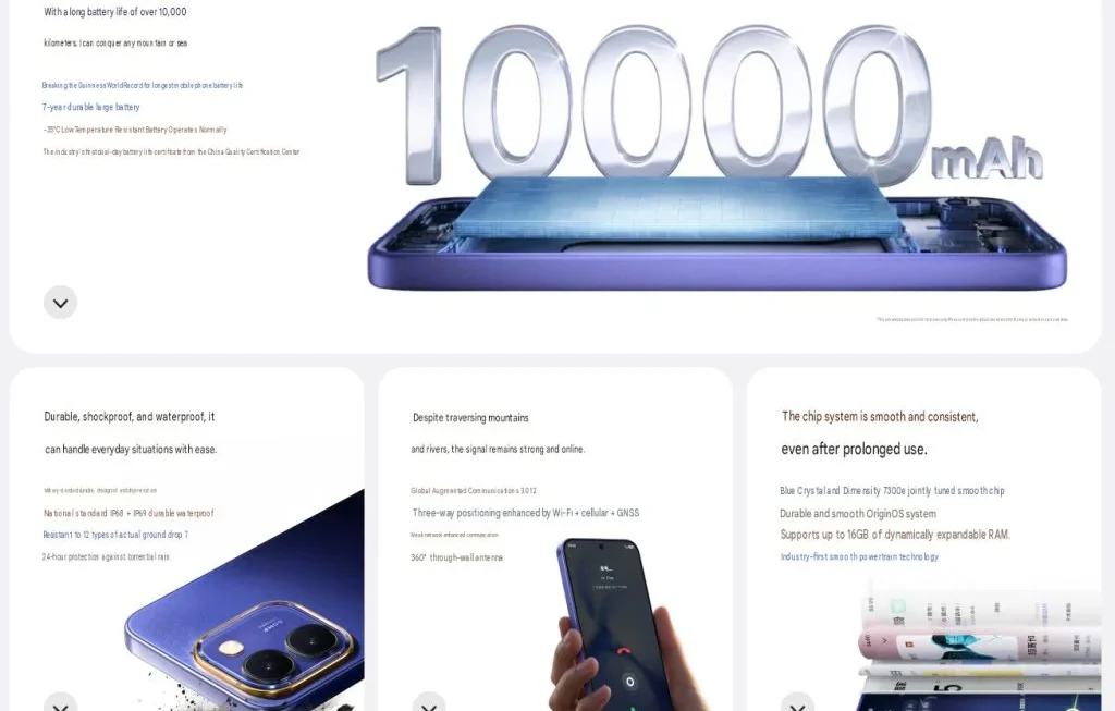 The Titan of the Mid-Range: vivo Launches the Rugged, High-Capacity Y600 in China